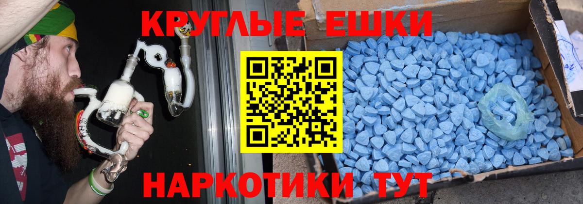 как найти наркотики  Вход с VPN  Ecstasy 250 мг  Гуково  Экстази mix  Ecstasy 