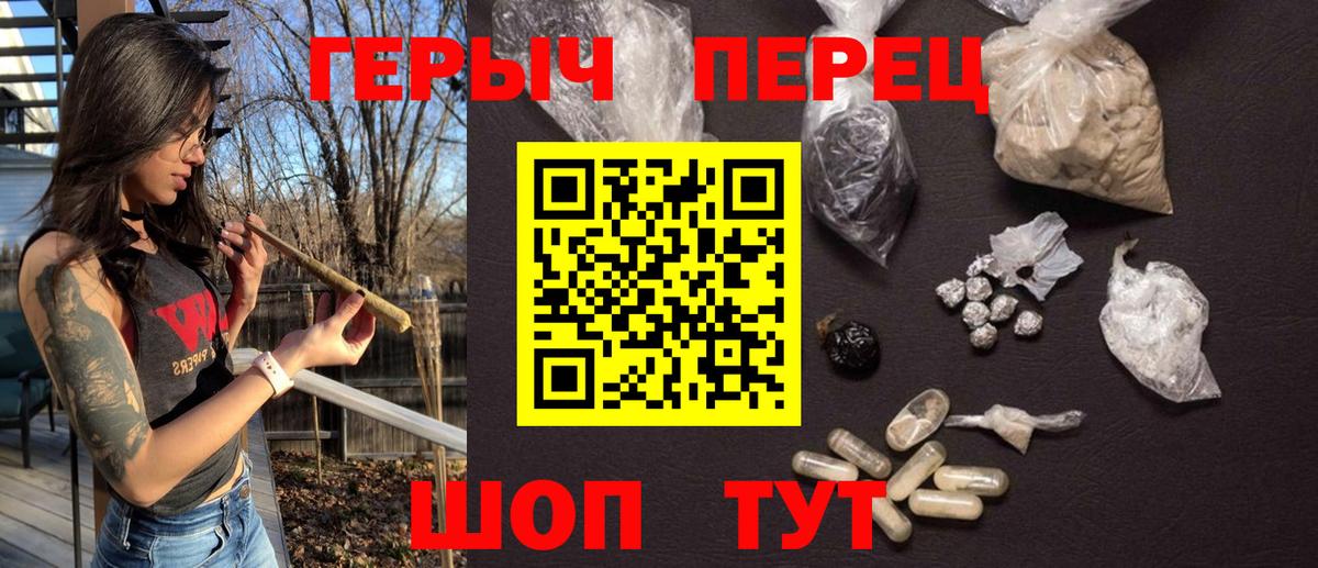 Героин хмурый  ГЕРОИН  Гуково  Вход с VPN 