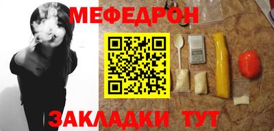 бутират Малгобек