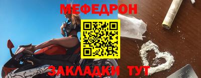 бутират Малгобек