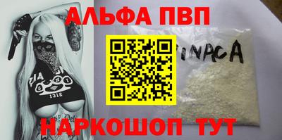 метамфетамин Малоярославец