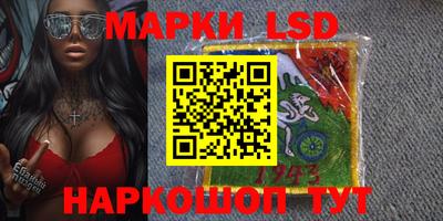 бошки Мариинск
