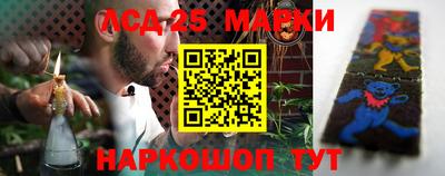 бутират Малгобек