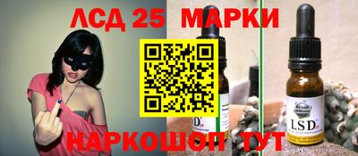 бошки Мариинск