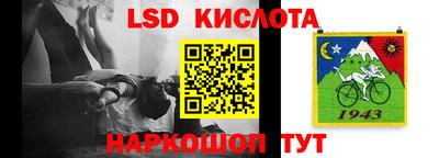 метамфетамин Малоярославец