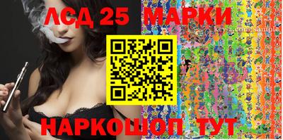 метамфетамин Малоярославец
