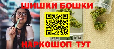 бошки Мариинск
