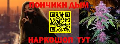 метамфетамин Малоярославец