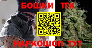 метамфетамин Малоярославец