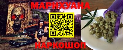 бошки Мариинск