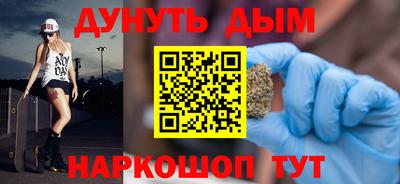 бошки Мариинск