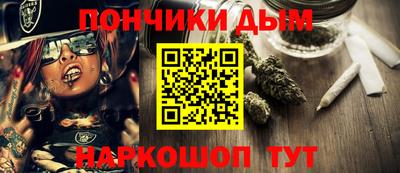 бутират Малгобек