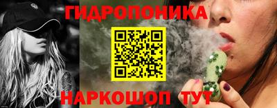 бутират Малгобек
