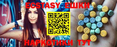 бутират Малгобек