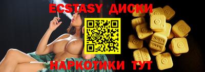 бутират Малгобек