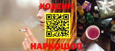 бутират Малгобек