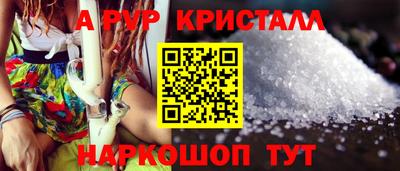 бошки Мариинск