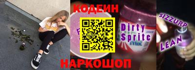 бошки Мариинск