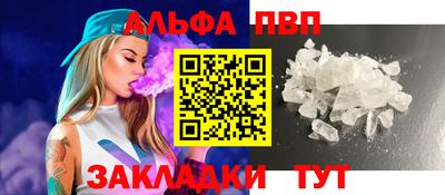 бошки Мариинск