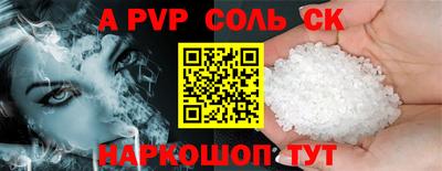 бутират Малгобек