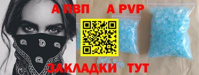 метамфетамин Малоярославец