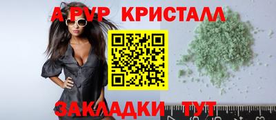 метамфетамин Малоярославец