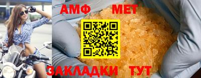 бошки Мариинск