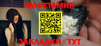 бутират Малгобек