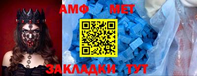 бошки Мариинск