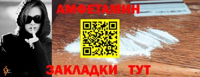 бутират Малгобек