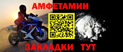 метамфетамин Малоярославец
