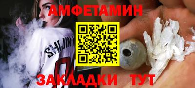 бутират Малгобек