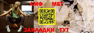 бошки Мариинск