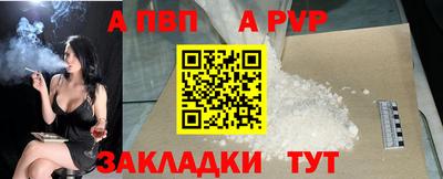 метамфетамин Малоярославец