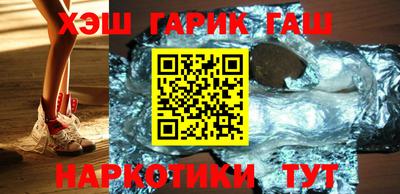 бутират Малгобек