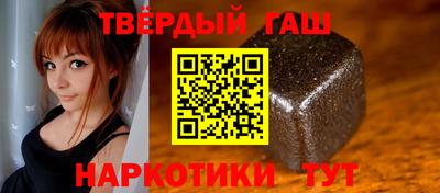 бутират Малгобек