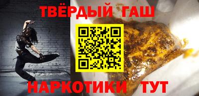 бутират Малгобек