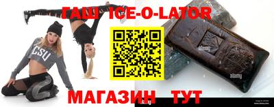 метамфетамин Малоярославец