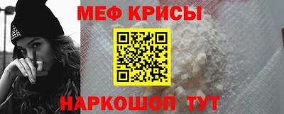 метамфетамин Малоярославец