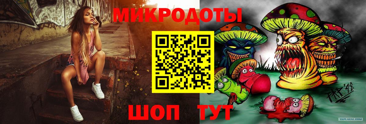 Галлюциногенные грибы прущие грибы  Псилоцибиновые грибы GOLDEN TEACHER  Гуково  Вход с VPN 