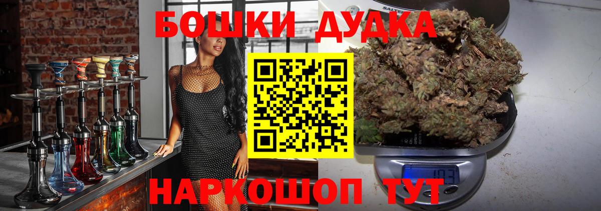 Канабис Ganja  Вход с VPN  Гуково  Шишки марихуана VHQ  Каннабис планчик  Бошки марихуана ГИДРОПОН 