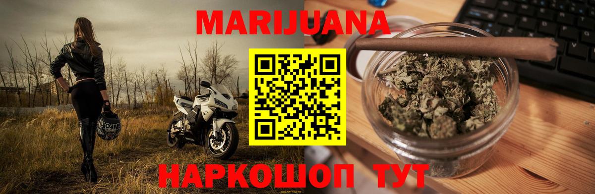 Конопля Ganja Гуково